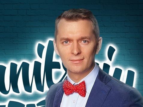 Скорницкий